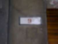 Hausnummer in Venedig / Venice