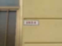 Hausnummer in Venedig / Venice