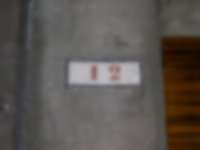 Hausnummer in Venedig / Venice