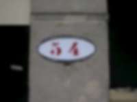 Hausnummer in Venedig / Venice