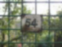 Gartennummer in Frankfurt am Main