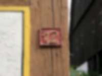 Hausnummer mit gelber Ecke in Ladenburg