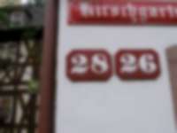 Doppel-Hausnummer im Mainzer Kirschgarten