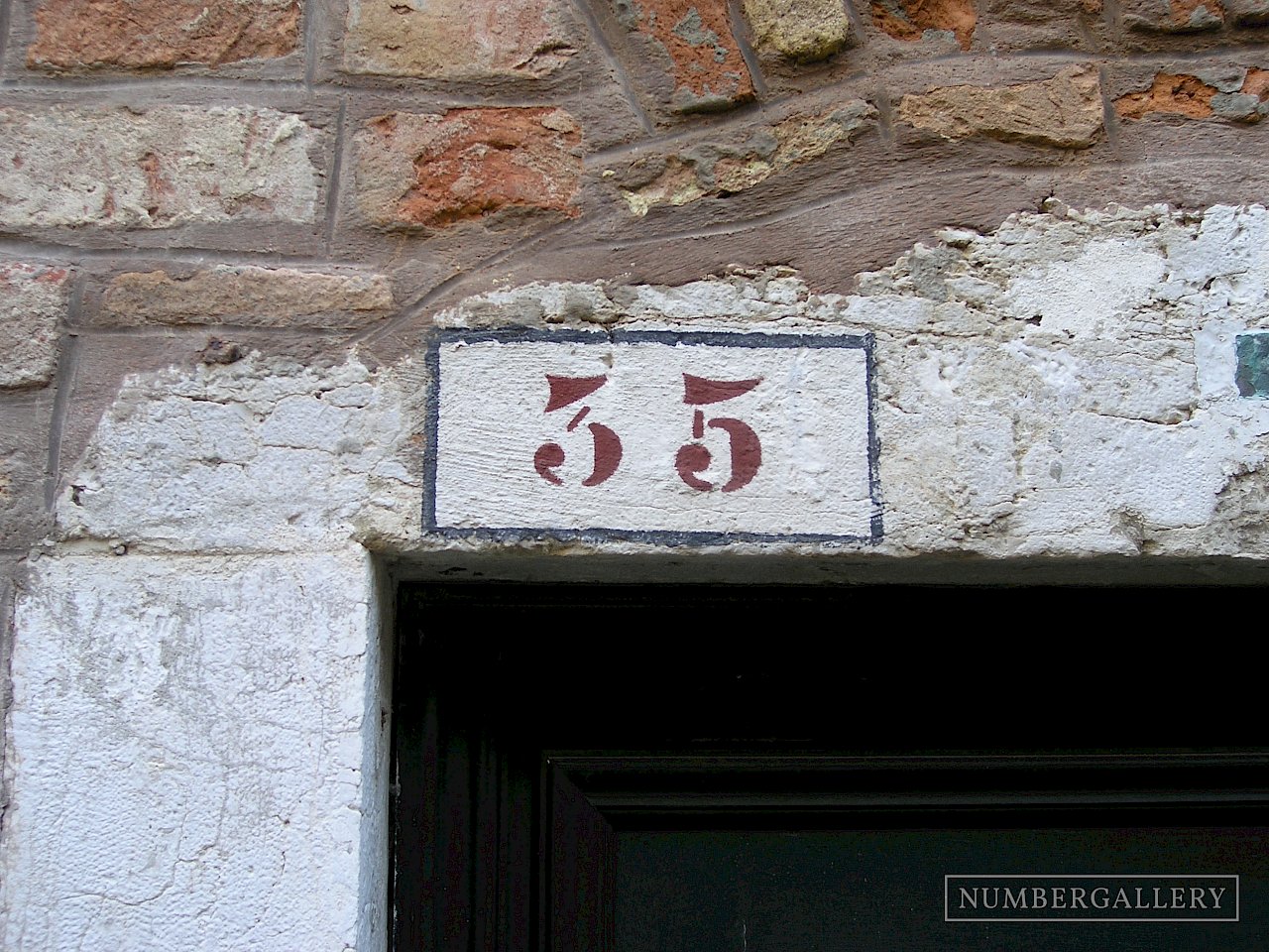 Hausnummer in Venedig / Venice