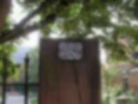 Pfosten im Gegenlicht