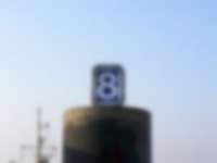Nummer im Hamburger Hafen
